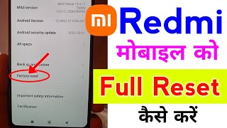 redmi mobile ko reset kaise kare  redmi ko format kaise mare  how to hard reset mi redmi phone [upl. by Archibold982]