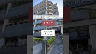 【ご成約】ルームツアー 那覇市 マンション 沖縄不動産 Shorts [upl. by Nore]