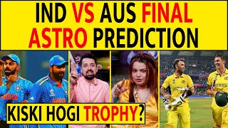 🔴FINAL ASTRO PREDICTION KAUN JITEGA INDIA VS AUS WITH WORLD FAMOUS ASTROLOGER indvsaus final [upl. by At78]