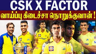 CSK X Factor  Rajvardhan hangargekar  IPL2024  Chennai Super Kings [upl. by Sueddaht]