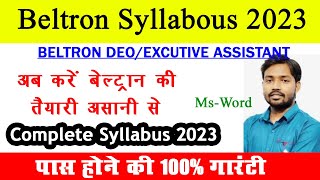 beltron syllabus 2023  beltron question paper 2023  beltron  beltron new vacancy 2023 [upl. by Myranda523]