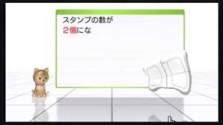 Wii Fit Plus  ペットの測定 [upl. by Ninaj]