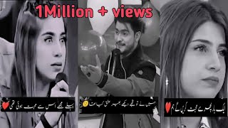 Asad Compilation poetry tik tok💯🔥 madiha Compilation poetry tik tok Asad in madiha best poetry ep4 [upl. by Alokin]