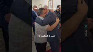 مشاهد تُنشر اول مرة للشهيد إسماعيل هنية وهو يواسي ابنه عبد السلام عقب تلقيه نبأ استشهاد إخوانه [upl. by Claudelle]