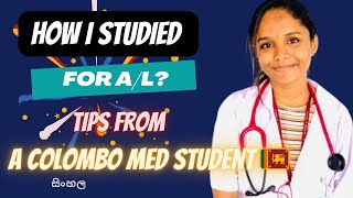 Medical college select වෙන්න මම පාඩම් කරපු හැටි 📚👩🏻‍⚕️  AL study tips from a med student [upl. by Vena]