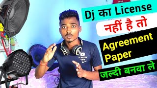 Dj का License यह Agreement Paper जल्दी बनवा ले 😯 [upl. by Naillil]