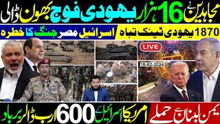 Ghulam Nabi Madni News [upl. by Lleder]