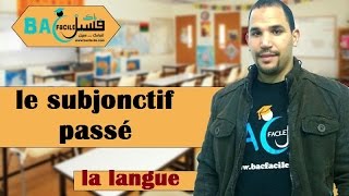 3ème année collège  le subjonctif passé [upl. by Hollyanne984]