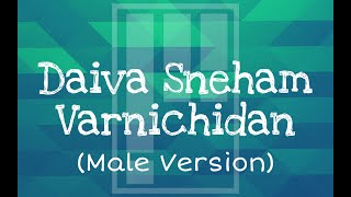 Daiva Sneham Male Version Malayalam Christian Devotional Song Platinum Heavenly World [upl. by Ttreve]