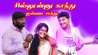 ஒமால யாருக்கு செருப்பு பிஞ்சுரும்  salem mani live valarmathi  salem mani comedy valarmathi [upl. by Idorb659]