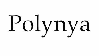 How to Pronounce Polynya [upl. by Morley]