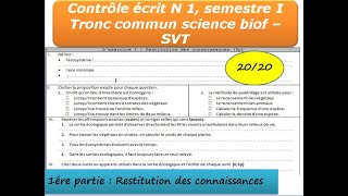 Contrôle N1 SVT semestre1 Tronc commun science BIOF تصحيح الفرض و نقطة مضمونة 2020 [upl. by Aseeram]