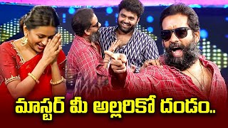 Cash  Best Comedy Punches  Baba Bhaskar Siva Sankar Master Jani Master Yash Master Suma ETV [upl. by Aihsek157]