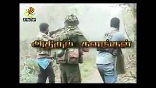 Tamil Commandos Attack in Mannar  Sri Lanka army  War [upl. by Hennebery]