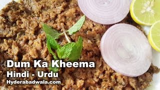 Hyderabadi Dum Ka Keema Recipe Video  HINDIURDU [upl. by Tlaw472]