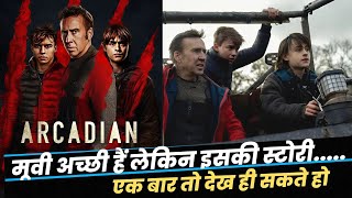 Arcadian Movie Review  Nicolas Cage की Survival Thriller  मूवी अच्छी है लेकिन [upl. by Deevan]