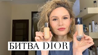 Битва тональных кремов Dior BackStage и Dior Forever Обзор [upl. by Nywled]