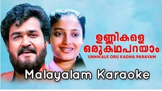 Unnikale oru kadha parayam karoke  Abdul Jaleelp [upl. by Maram]