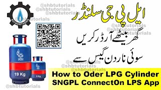 How to Order LPG Cylinder On SNGPL  SNGPL ConnectOn LPG [upl. by Trahurn395]