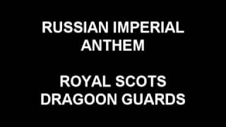 Russian Imperial Anthem  Royal Scots Dragoon Guards [upl. by Virgin]