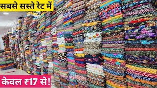 सूट कुर्ती कपड़ा खरीदे सीधे सूरत गोदाम से FABRIC WHOLESALE MARKET SURATFABRIC WHOLESALER AT SURAT [upl. by Irmine]