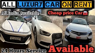 Car on rent in Delhi  All Luxury Car Availablecheap pric Car rentSalimar rent o car  9716006251 [upl. by Nunnery]