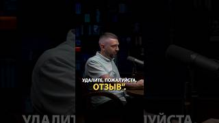 ЧТО ДЕЛАТЬ С НЕГАТИВНЫМИ ОТЗЫВАМИ seo маркетинг продвижение [upl. by Jaquith]