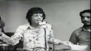 Héctor Lavoe y Willie Colón  Presentación en Panamá 1973 [upl. by Nydnarb]