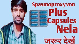 Spasmo Proxyvon Plus Side Effects  Hindi  Irak Medicine [upl. by Nylevol]