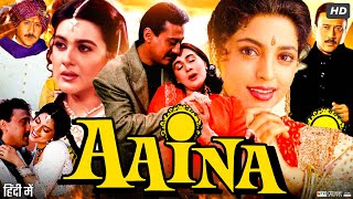 Aaina Full Movie 1993  Jackie Shroff  Amrita Singh  Juhi Chawla  Review amp Fact [upl. by Canfield767]