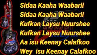 SHIMAALI A SHIMAALI IYO KHADIIJO KOOLKOOLI LYRICS [upl. by Nohsav]