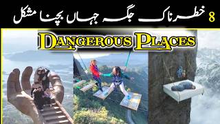 Top 08 Most Dangerous TOURIST Attractions in the world in HindiUrdu  Dangerous Places In World [upl. by Anelah290]