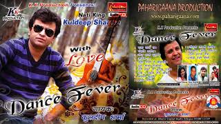 Dance Fever Non Stop by Kuldeep Sharma  Himachali Hit Song  PahariGaana Records [upl. by Noteloc]