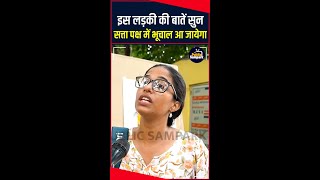 इस लड़की की बातें सुन सत्ता पक्ष में भूचाल आ जायेगा  modi  kolkatacase  mamatabanerjee [upl. by Josepha]