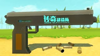 ЛУЧШИЙ СТРЕЛЯЮЩИЙ ПИСТОЛЕТ В СКРАП МЕХАНИК Scrap Mechanic [upl. by Paik983]