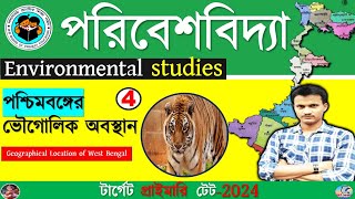 Geographical Location Of West BengalEnvironmental studies West Bengal Primary Tet2024 [upl. by Solegna]