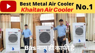 Best Cooler In India 2022 Khaitan Desert Room Cooler Sirf Naam hi Kaafi HaiKhaitan Coolers [upl. by Zeeba]