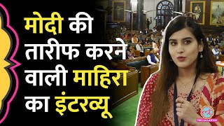 Mahira Khan ने Youth Parliament में India की तारीफ की लोग इसे इस्लाम के खिलाफ क्यों बताने लगे [upl. by Ezekiel]