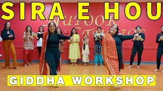 SIRA E HOU GIDDHA WORKSHOP  NIMRAT KHAIRA  AMRIT MAAN  BHANGRA EMPIRE [upl. by Llyrehc]