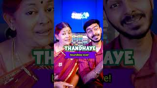 iPhone Ringtone  தமிழ் Love Remix  Ending la HELLO 😂🔥 [upl. by Sutsuj]