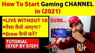 How To Start Gaming Channel 2021  Go Live Without 1K SUBSCRIBERS  ONLY 1 MOBILE  पैसा कैसे आएगा [upl. by Ekle]