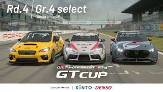 Rd4 GT7 【夫婦でライブ配信】 TOYOTA GAZOO Racing GT Cup 2024 シリーズ [upl. by Rosen]