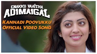 Kannadi Poovukku  Official Video  Enakku Vaaitha Adimaigal  Jai Pranitha  Santhosh Dhayanidhi [upl. by Beyer]