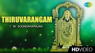 Sri Ranganathane  ஸ்ரீ ரங்கநாதர் பாடல்கள்  Unnimenon Perumal Songs  Puratttasi Masam Sri Rangam [upl. by Patrizia]