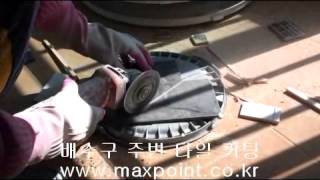 욕실바닥 타일 작업은 어떻게 할까 바닥 타일 시공방법 How to Install the Floor Tile for Bathroom Remodeling [upl. by Irap522]