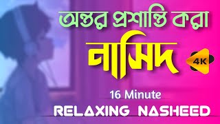 আরবি গজল 2023  Arbi Gojol  Arbi Gojol 2023  Arabic Nashed  Arabi Naat 2023 [upl. by Naellij581]