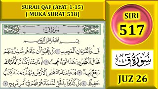 BELAJAR MENGAJI ALQURAN JUZ 26  SURAH QAF AYAT 115 MUKA SURAT 518 [upl. by Nadabus660]