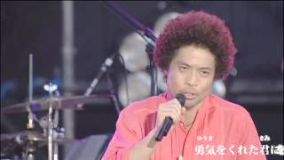 久保田利伸  「LA LA LA LOVE SONG」 LIVE [upl. by Airret]