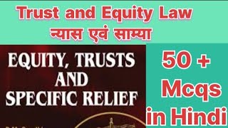 Trust and Equity Law Mcqs in Hindi  Equity Trust And Fiduciary Relations Mcqs Question [upl. by Philps]