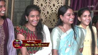 Aadavallu Meeku Joharlu Latest Promo  27th July 2024  ETV Telugu [upl. by Akinnej69]